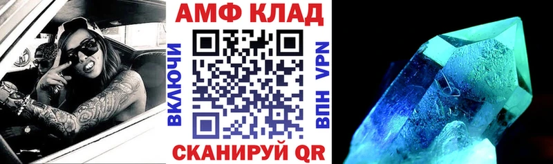 Купить где  Цивильск  АМФЕТАМИН 98% 