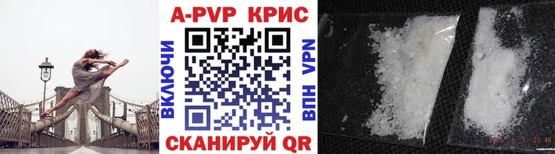 Alfa_PVP крисы CK  Купить закладки  Цивильск 