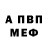 МЕТАДОН кристалл Chekpoint 0
