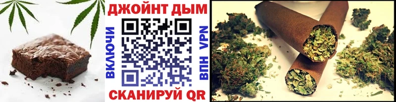 Печенье с ТГК марихуана  Купить где  Цивильск 