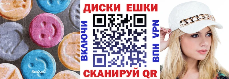 Экстази Philipp Plein  Купить  Цивильск 