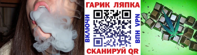 ГАШИШ Ice-O-Lator  Купить закладки  Цивильск 