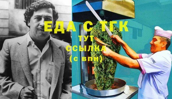 сатива Кинешма