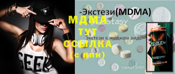 мяу мяу кристалл Киреевск