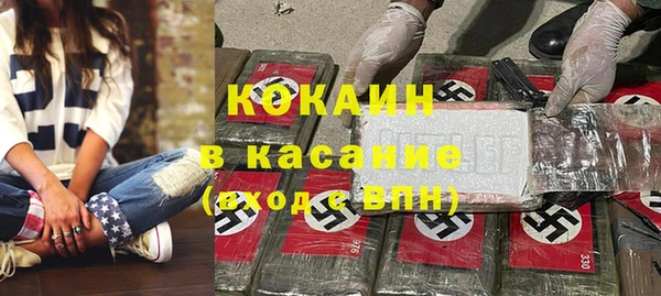 мяу мяу кристалл Киреевск