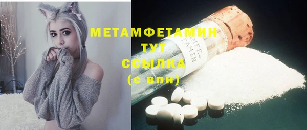 мяу мяу кристалл Киреевск