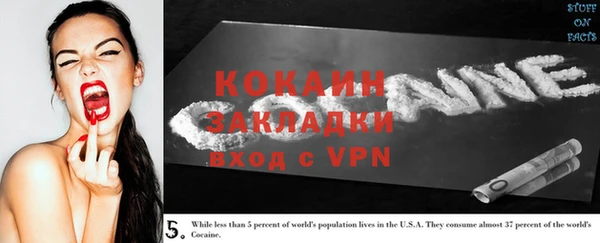 мяу мяу кристалл Киреевск