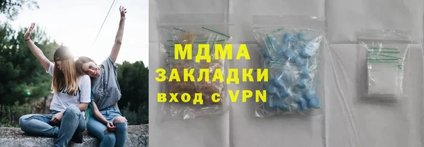 мяу мяу кристалл Киреевск