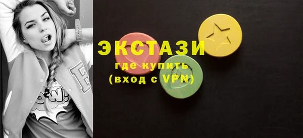 мяу мяу кристалл Киреевск