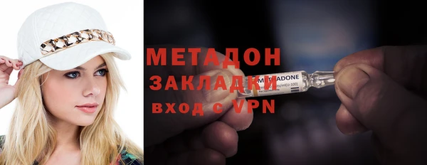сатива Кинешма