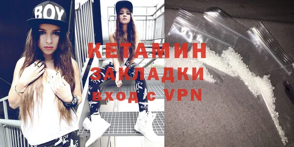 мяу мяу кристалл Киреевск