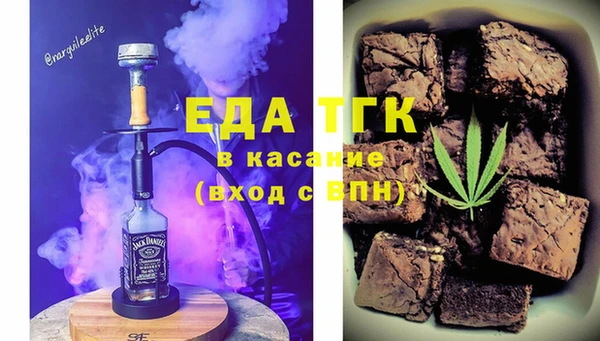 сатива Кинешма