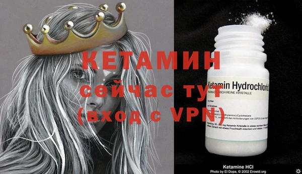 мяу мяу кристалл Киреевск