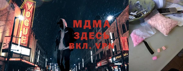 мяу мяу кристалл Киреевск
