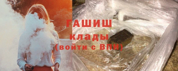 мяу мяу кристалл Киреевск