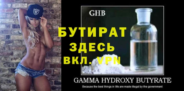 сатива Кинешма