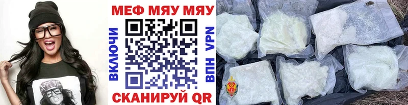 Купить  Цивильск  Мефедрон 4 MMC 