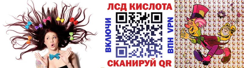 Купить  Цивильск  Наркотические марки 1,5мг 