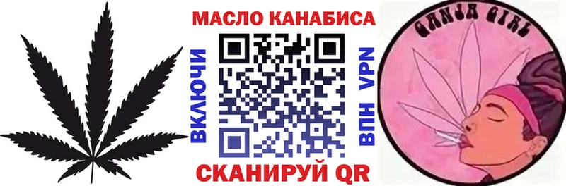 ТГК жижа  Купить закладки  Цивильск 