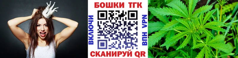 МАРИХУАНА конопля  Купить закладки  Цивильск 
